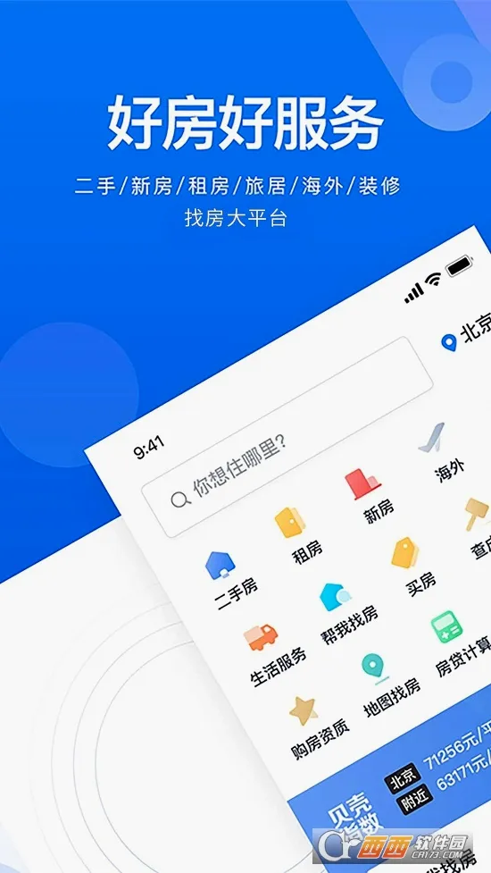 �����ҷ�(��������ƽ̨)v3.05.52 �ٷ������ͼ