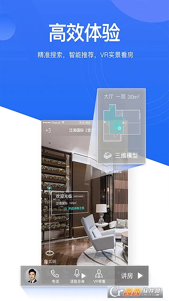 �����ҷ�(��������ƽ̨)v3.05.52 �ٷ������ͼ