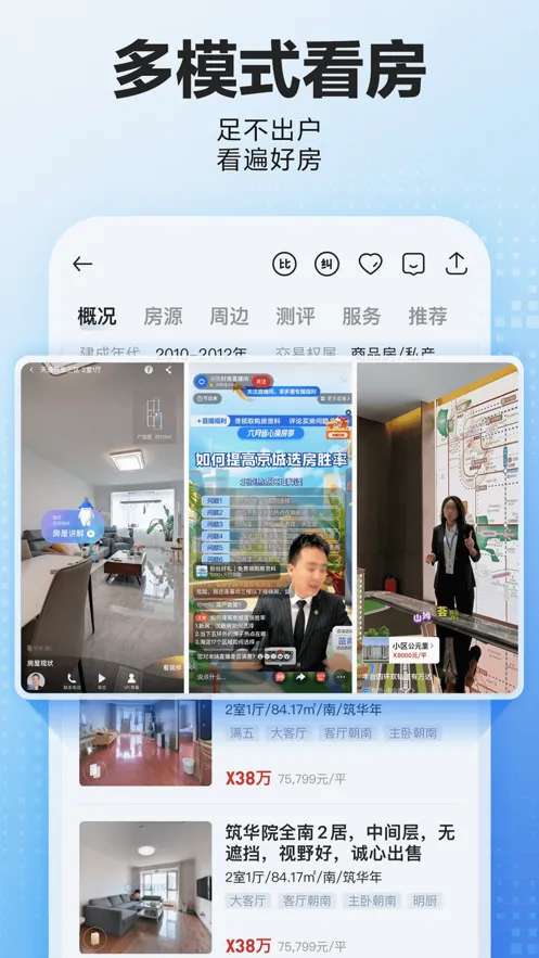 �����ҷ�(��������ƽ̨)v3.05.52 �ٷ������ͼ