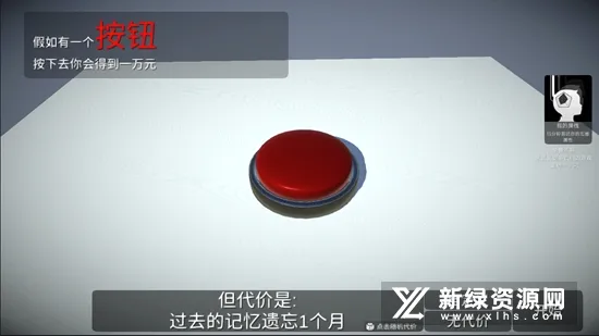 如果有一个按钮(休闲点击小游戏) 如果有一个按钮(休闲点击小游戏)