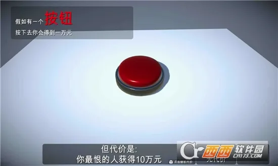 �����һ����ť(���е��С��Ϸ)v2.0.2 ��׿���ͼ