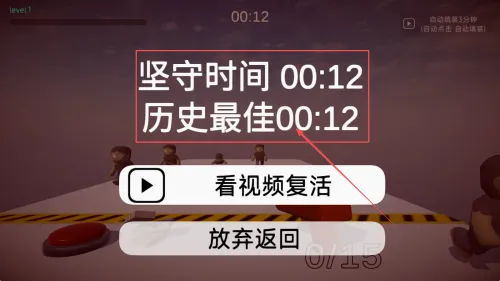 如果有一个按钮(休闲点击小游戏) 如果有一个按钮(休闲点击小游戏)