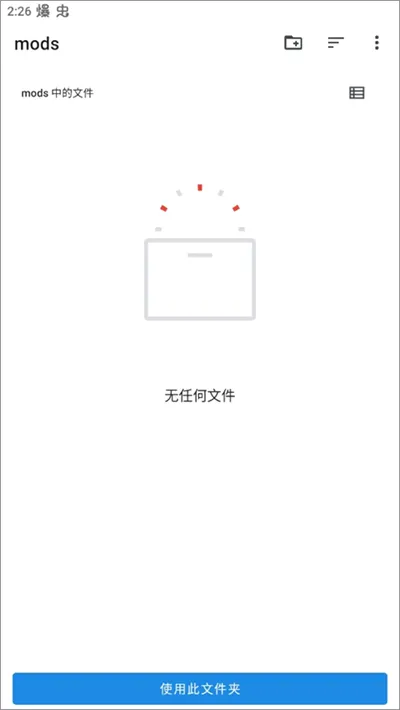 LSPatch安卓版手机版 LSPatch安卓版手机版
