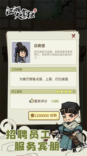�������ƹ�(�ŷ��ջ��Ӫ��)v1.0.2 �ٷ������ͼ