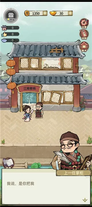 �������ƹ�(�ŷ��ջ��Ӫ��)