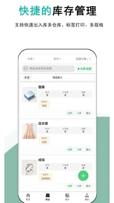 �ǿ��(����������)v1.0.1 �ٷ������ͼ