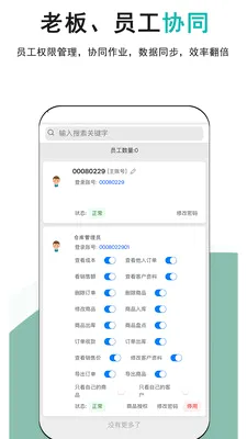 �ǿ��(����������)v1.0.1 �ٷ������ͼ