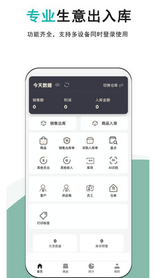 �ǿ��(����������)v1.0.1 �ٷ������ͼ