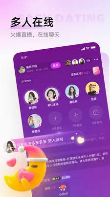������(�����罻����)v1.0.6 �ٷ������ͼ