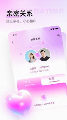 ������(�����罻����)v1.0.6 �ٷ������ͼ