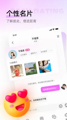 ������(�����罻����)v1.0.6 �ٷ������ͼ
