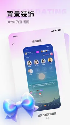 ������(�����罻����)v1.0.6 �ٷ������ͼ