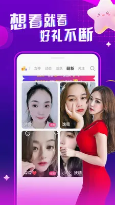 ҹ����Ƶ���콻��(��Ƶ����ƽ̨)v1.0.1 ��Ѱ��ͼ