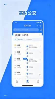 �˳�����e��ͨ2026�ٷ����°汾V2.0 �ֻ����ͼ