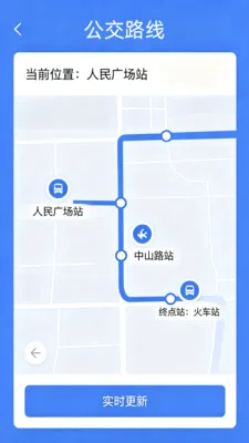 �˳�����e��ͨ2026�ٷ����°汾V2.0 �ֻ����ͼ