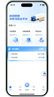����������(��Ӧ����������)v3.10.9 ��׿���ͼ