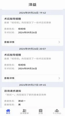��ʹ֮��רҵ��2026�ٷ����°汾v1.0.4 �ٷ������ͼ