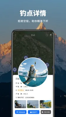 ��ʵɽ����ͼ�����ֻ���v1.0.7 �ٷ������ͼ