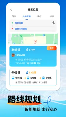 ���Ǹ������ǵ�����׿���ֻ���v1.1.2 ��Ѱ��ͼ