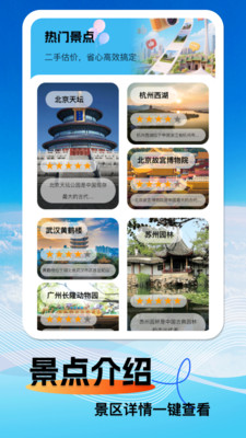 ���Ǹ������ǵ�����׿���ֻ���v1.1.2 ��Ѱ��ͼ