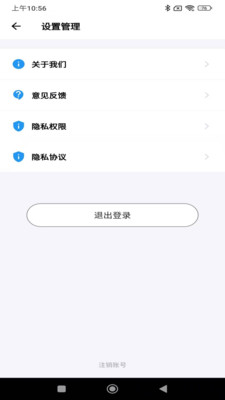 ȼ��ͨ��׿���ֻ���v1.6.0 �ֻ����ͼ