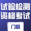 �������ʸ�������ϵͳ(������ˢ��ƽ̨)v4.0.1 �ٷ�����