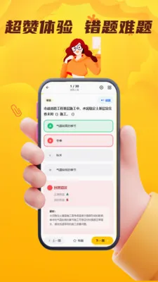 �������ʸ�������ϵͳ(������ˢ��ƽ̨)v4.0.1 �ٷ������ͼ