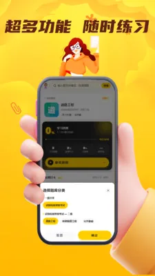 �������ʸ�������ϵͳ(������ˢ��ƽ̨)v4.0.1 �ٷ������ͼ