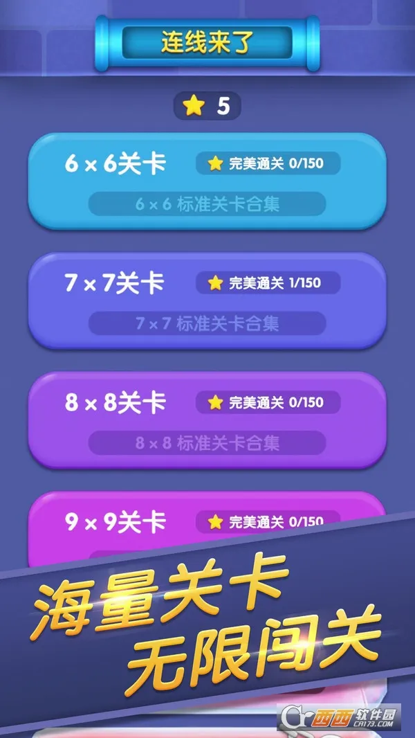 ��������(ˮ��������Ϸ)v1.2.5 �ٷ������ͼ