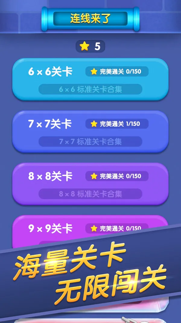 ��������(ˮ��������Ϸ)v1.2.5 �ٷ������ͼ