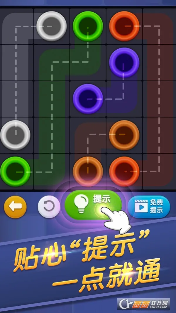��������(ˮ��������Ϸ)v1.2.5 �ٷ������ͼ