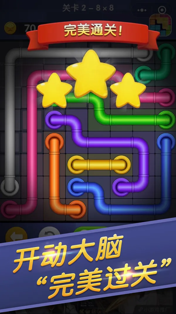 ��������(ˮ��������Ϸ)v1.2.5 �ٷ������ͼ