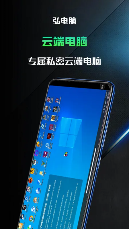 ����������ֻ���v5.5.0 �ٷ������ͼ
