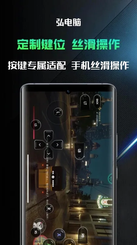 ����������ֻ���v5.5.0 �ٷ������ͼ