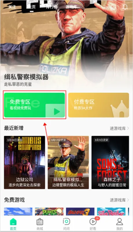 弘电脑最新手机版 弘电脑最新手机版