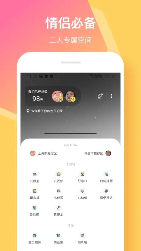 ����ǩ(����������¼)