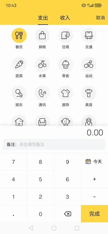 ������˰�׿���ֻ���v5.60.0 �ֻ����ͼ