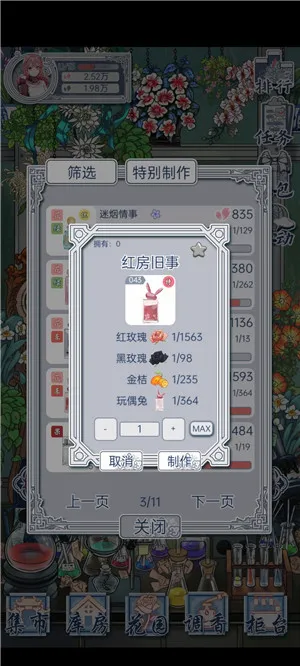 ������ˮ��è(ģ�⾭Ӫ����)