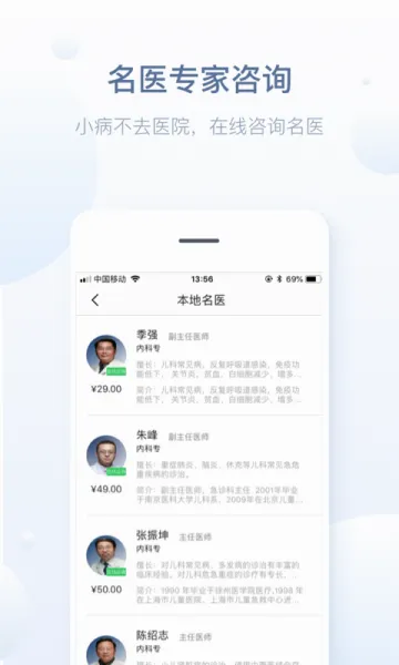 ���ݽ���ͨ(ҽ�ƽ�������)v5.13.11 ��Ѱ��ͼ