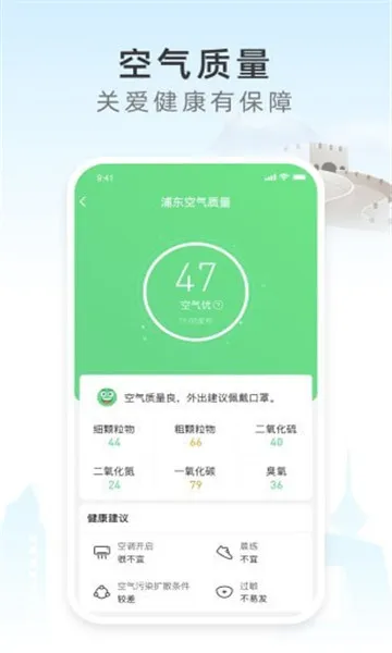 ��ʱ����2026�ٷ����°汾v2.8.041 ��Ѱ��ͼ