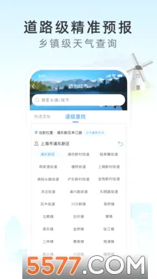 ��ʱ����2026�ٷ����°汾v2.8.041 ��Ѱ��ͼ