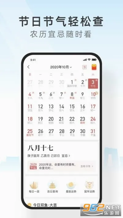 ��ʱ����2026�ٷ����°汾