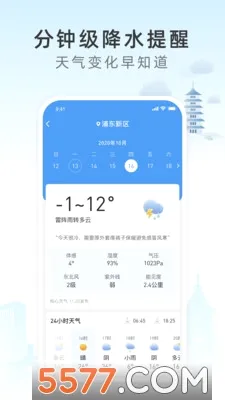 ��ʱ����2026�ٷ����°汾v2.8.041 ��Ѱ��ͼ