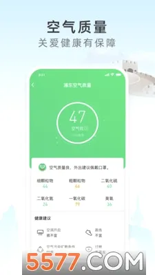 ��ʱ����2026�ٷ����°汾v2.8.041 ��Ѱ��ͼ