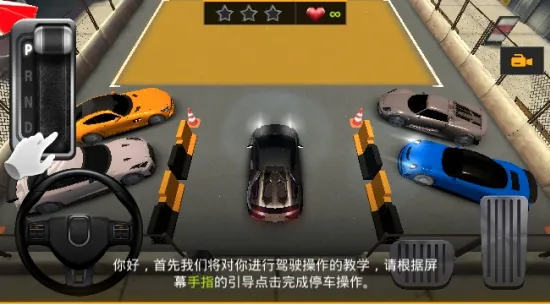 ��ʵͣ�����������ֻ���