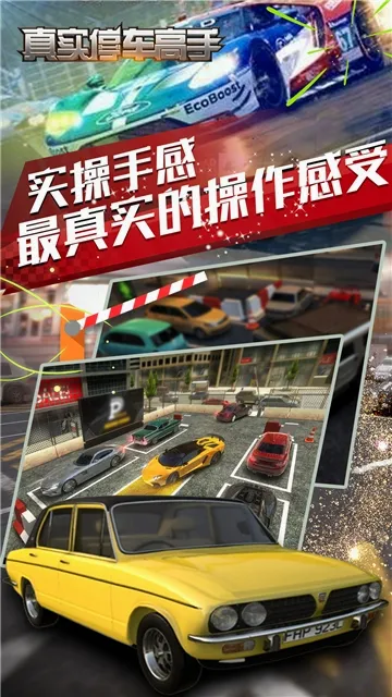 ��ʵͣ�����������ֻ���v1.0.0 ��Ѱ��ͼ