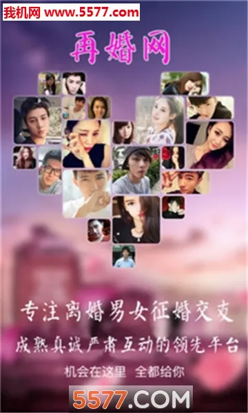 �ٻ���(�ٻ�����ƽ̨)v1.8 �ֻ����ͼ