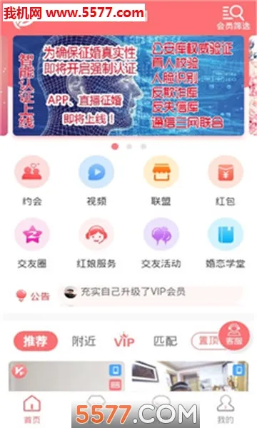�ٻ���(�ٻ�����ƽ̨)v1.8 �ֻ����ͼ