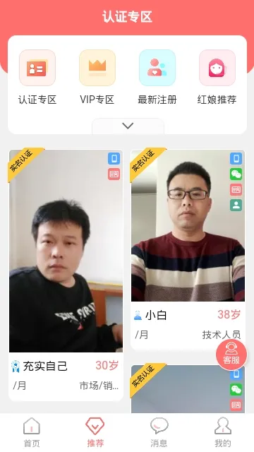 �ٻ���(�ٻ�����ƽ̨)v1.8 �ֻ����ͼ