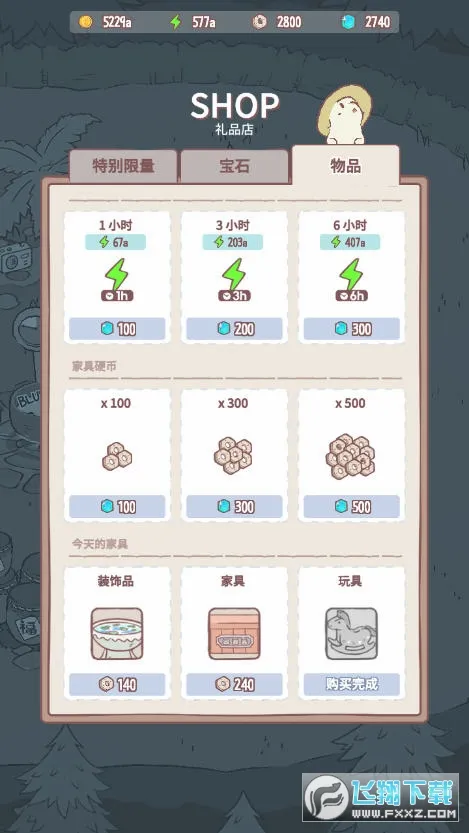 è����(è�侭Ӫ��Ϸ)v1.5.2 �ٷ������ͼ